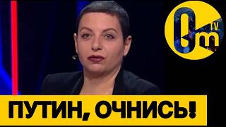 Р0ССИЯНЕ НЕ ВЫДЕРЖИВАЮТ!