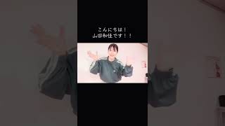 あと28日後初舞台を迎える女の日常vlog