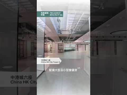 尚簽 Value Properties-property-china-hong-kong-city-tower6-6952-hqdefault.jpg