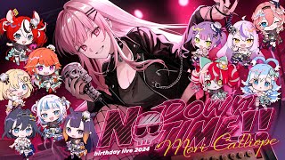 Thumbnail for 【NO DOWN TIME!!】Mori Calliope 3D Birthday Live 2024 #NODOWNTIME2024