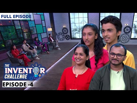 The Inventor Challenge | Episode 4 | In The House