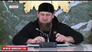 Рамзан Кадыров инициировал создание в регионе инвестиционного агентства 