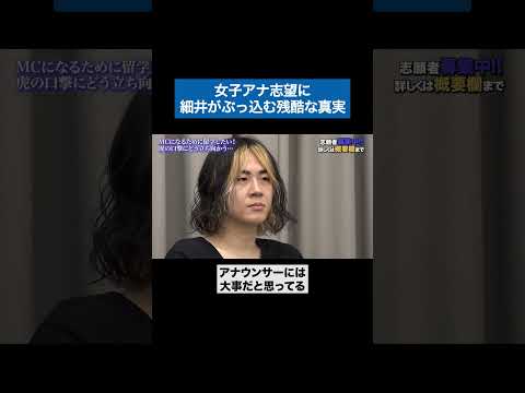 本人にそこまで言うのか… #令和の虎 #tigerfunding #shorts
