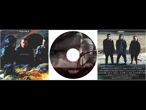 Jove Poetika & Bob Mc - Kelija