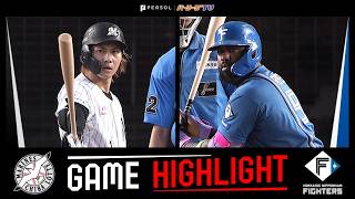 2026年8月23日 千葉ロッテ対北海道日本ハム 試合ハイライト