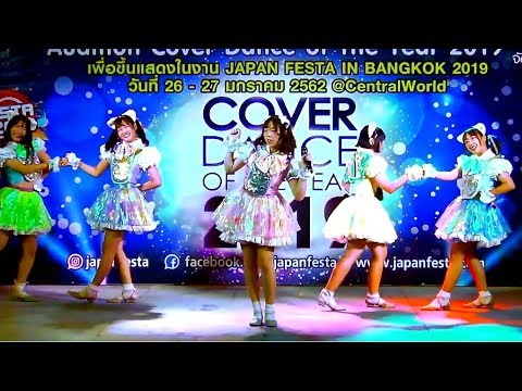 "Nekomata " cover "Inu Neko, Seishun Massakari" (Wa-Suta) @ audition Japan Festa in Bangkok 2019