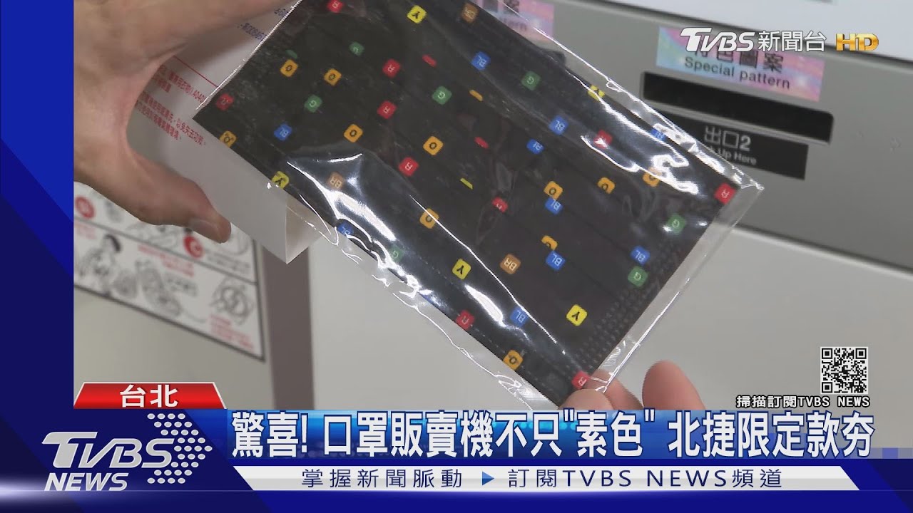 3月起限「藍白口罩」　鼎泰豐員工氣「囤罩嘸用」