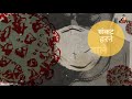 Sankat Harne Wale Ko Hanuman Kahate Hain WhatsApp Status Hanuman Ji Status Hanuman Status