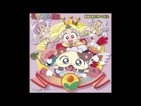 Yume no Crayon Oukoku Umi to Sora no Dance Masakazu Togo