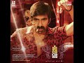 Disco Raja Songs RaviTeja Nabha Natesh Payal Rajput