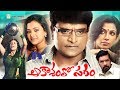Aakasamlo Sagam Full Movie 2018 Telugu Full Movies Asha Saini Ravi Babu Swetha Basu