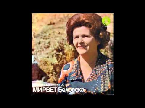 Mirvet Belovska - Aj Gjorusice crno oko - (Audio 1975) HD