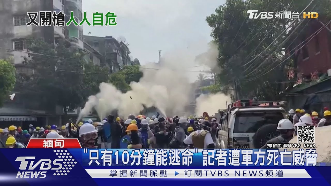 緬甸版「辛德勒名單」 前美軍涉險助民逃亡
