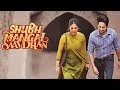 Shubh Mangal Saavdhan Honest Review - Ayushmann Khurrana, Bhumi Pednekar | Aanand L Rai