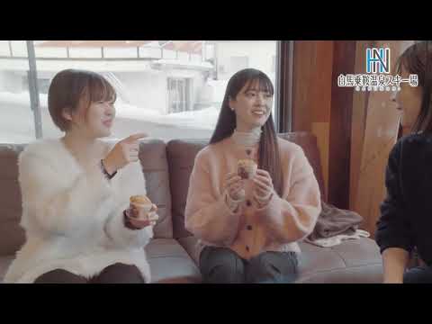 白馬乗鞍温泉スキー場 CM