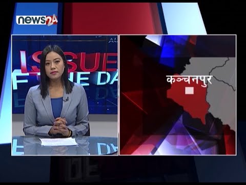 भारतमा कोरोनाका कारण एकैदिन २ सयबढिको मृत्यू, अब नेपालमा पनि लकडाउन ? | ISSUE OF THE DAY