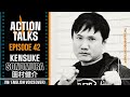 Kensuke Sonomura / 園村健介 - Choreographing Pain (w/ English Voiceover) (Action Talks #42)