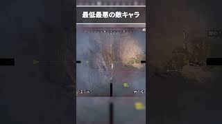 奥さんの前でサイコパスなTIE Ru【Apex切り抜き/TIE Ru/ゆきぶやー】