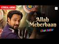 Allah Meherbaan Audio Lyrical Emraan Hashmi Vidya Balan Amit Trivedi Ghanchakkar