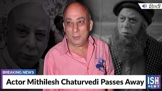 Actor Mithilesh Chaturvedi Passes Away
