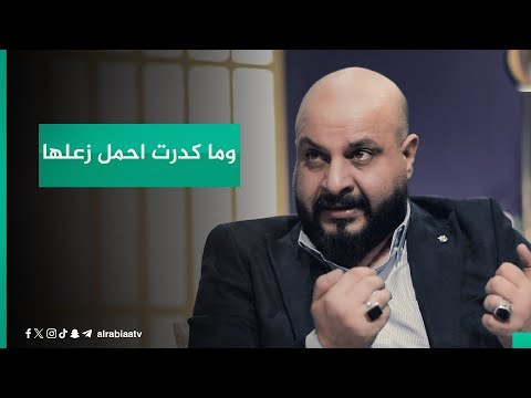 شاهد بالفيديو.. "رجعت وما كدرت احمل زعلها.. كبل لا تنجرح ويضيع أملها".. ايهاب المالكي في ابداع شعري جديد