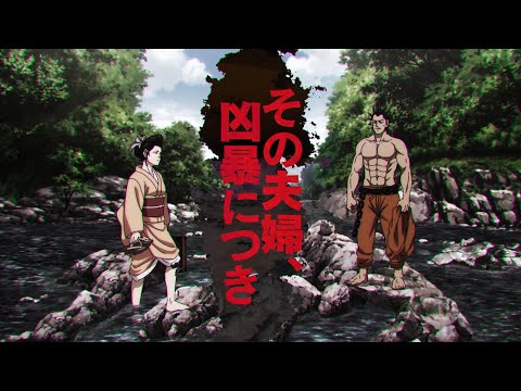 Thumbnail for video: 「ゴールデンカムイ」スピンオフ小説 アニメBlu-ray同梱版 CM