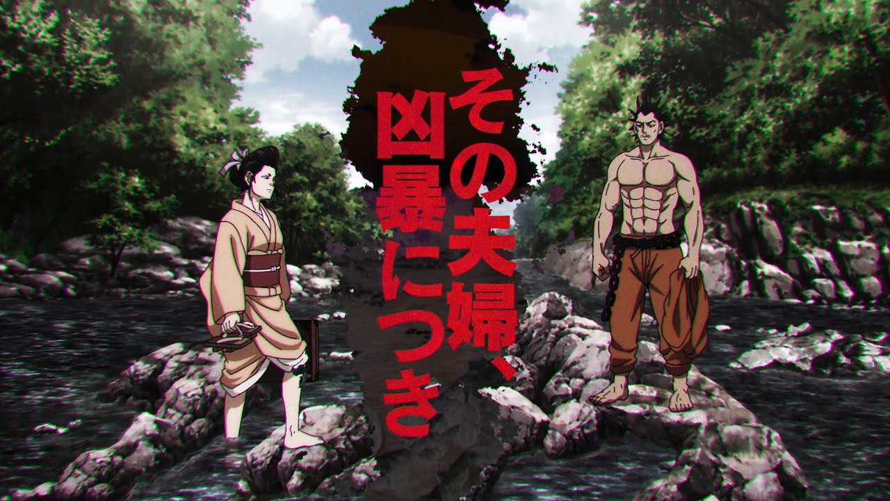 Golden Kamuy: Inazuma Goutou to Mamushi no Ogin/Shimaenaga trailer thumbnail