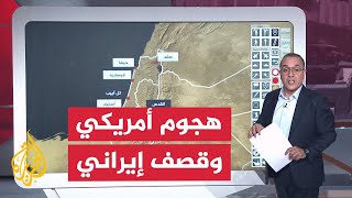 عبر الخريطة التفاعلية.. من أين انطلقت الصواريخ الإيرانية؟