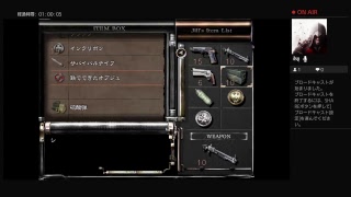 寝れないから初代バイオしていくよ(一回クリアー済)