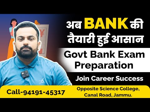 à¤…à¤¬ à¤¬à¥ˆà¤‚à¤• à¤•à¥€ à¤¤à¥ˆà¤¯à¤¾à¤°à¥€ à¤¹à¥à¤ˆ à¤†à¤¸à¤¾à¤¨ | Are You Preparing for Govt Bank Exam ? | Join Career Success