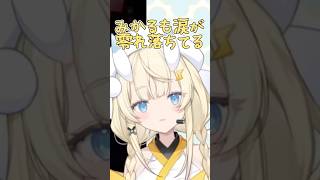 上を向いて歩こう。【 にじさんじ / 蝸堂みかる 】