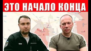 СРОЧНО! Покровский котел - тысячи солдат попали в окружение! Пропала 125 брига?