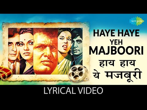 Haye Haye Yeh Majboori with lyrics | Laxmikant Pyarelal | Lata Mangeshkar | Zeenat Aman | Old Hindi