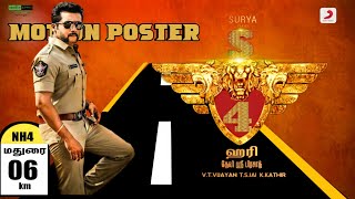 Download lagu S4 - official motion poster | Surya | Devi Sri Prasath | Hari| Studio Green K.E. Gnanavelraja| mp3
