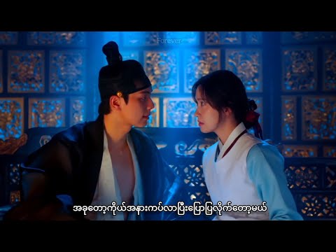 Huh Gak - Stay With Me [Bon App&eacute;tit, Your Majesty OST] MM SUB 