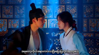 Download lagu Huh Gak - Stay With Me [Bon Appétit, Your Majesty OST] MM SUB  mp3