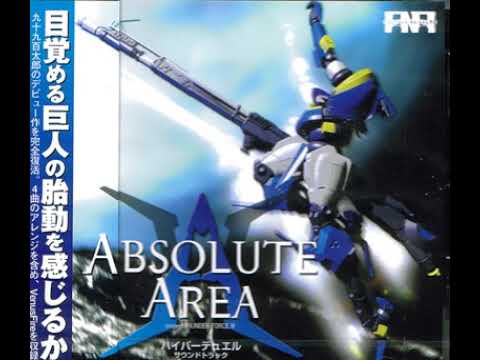 Hyper Duel (Saturn) OST - CYBER FLEET [ARRANGE]