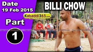 Billi Chow (Shahkot) Kabaddi Tournament 19 Feb 2015 Part 1 by Kabaddi365.com