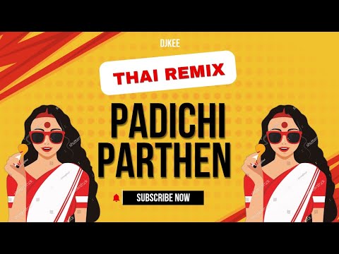 PADICHI PARTHEN ( THAI REMIX ) | THAI BEAT VERSION | 2025🔥
