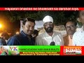 Bidar District Papnash Me Mahashivratri Ka Utsav