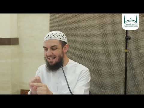 HADEETH From The Book "BULUGH AL-MARAM" || The Door of Nikkah (Marriage) || Ustadth Tim Humble