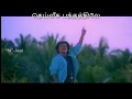 Ennathan Sugamo 2nd Saranam WhatsApp Status Lyrics