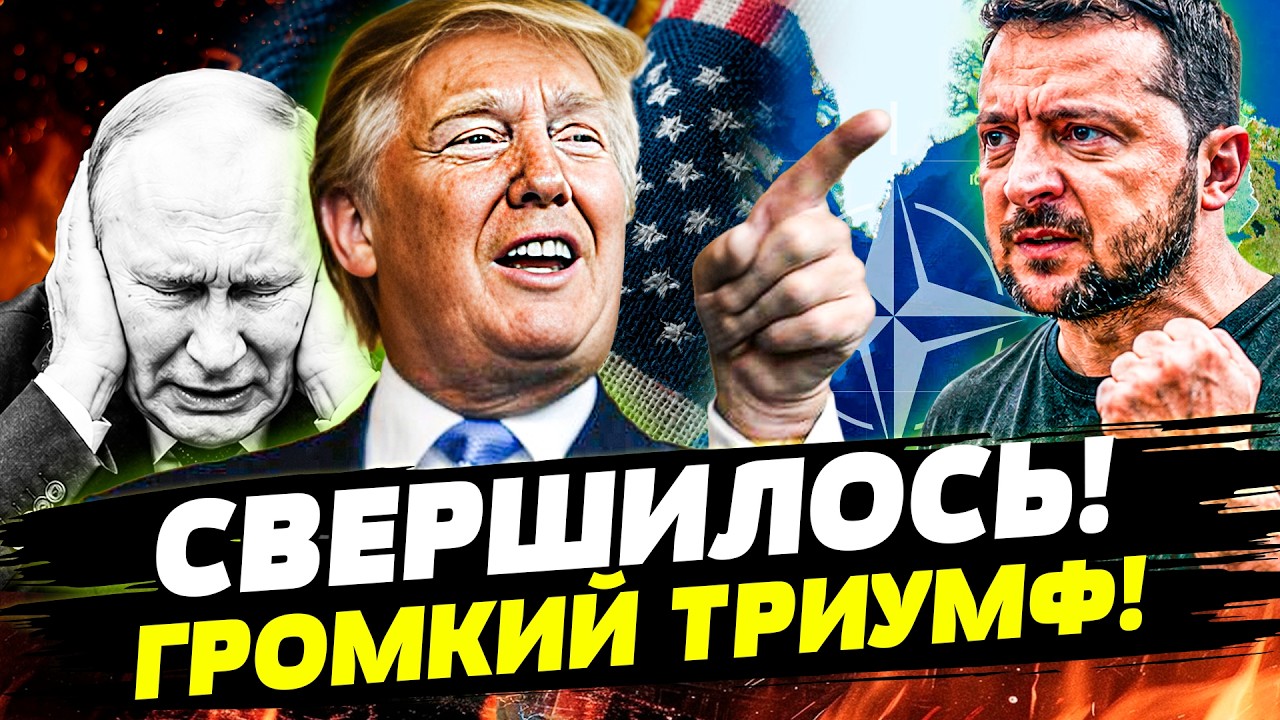 ❗️НОЧЬЮ! ДИКИЙ ХОД от США: ЗЕЛЕНСКИЙ в ВОСТОРГЕ! НЕОЖИДАННО ВСЕ РЕШИЛОСЬ! РФ 