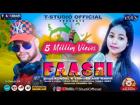 FAASHI | Kundal K Chhura | Manvi | Tiran Deep | Sambalpuri Song | Studio Version | T-STUDIO OFFICIAL