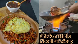 Chicken Triple Noodles | Street food | Chicken Triple Noodles Recipe | Foodieslog