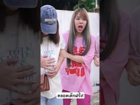 เจ็บท้อง คลอดเด็ก ฝรั่ง น่ารักอ้า