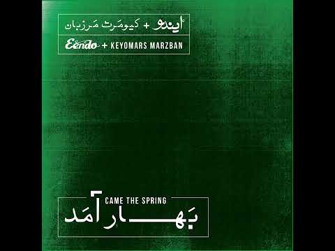 Eendo - Came the Spring  | ایندو - بهار آمد