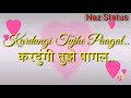 Romantic Status Saaton Janam Main Tere Saath Dilwale