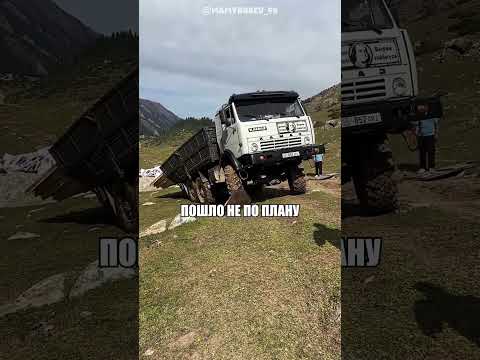 Неудачная Разгрузка