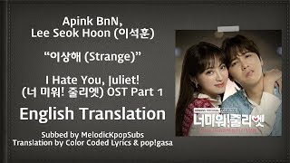 Apink BnN, Lee Seok Hoon - 이상해 (Strange) (I Hate You Juliet OST Part 1) [English Subs] (Color Coded)